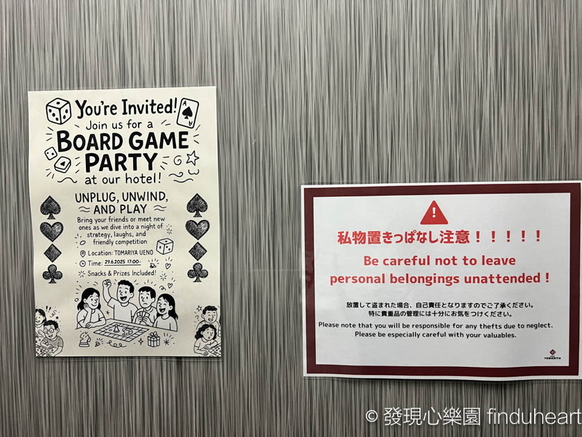 上野泊屋膠囊旅館：JR上野站3分鐘，交通超便利、CP值破表，東京省錢住宿體驗