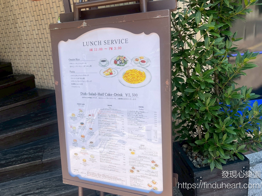 Harbs名古屋榮本店限定午間套餐＆水果千層蛋糕