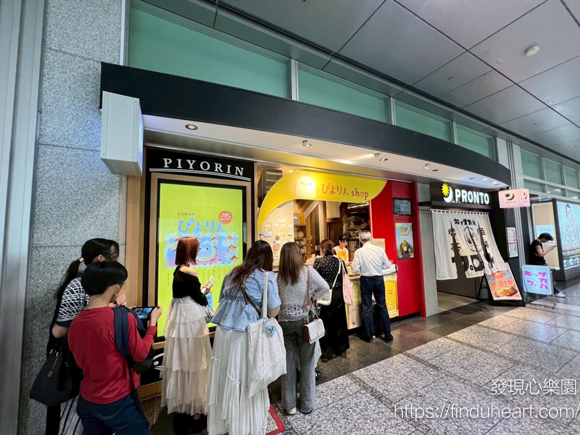 名古屋限定--超萌小雞布丁蛋糕 Café gentiane (ぴよりん) 挑戰平安帶回家＆ 網路訂購方式