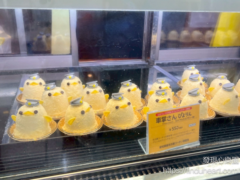 名古屋限定--超萌小雞布丁蛋糕 Café gentiane (ぴよりん) 挑戰平安帶回家＆ 網路訂購方式