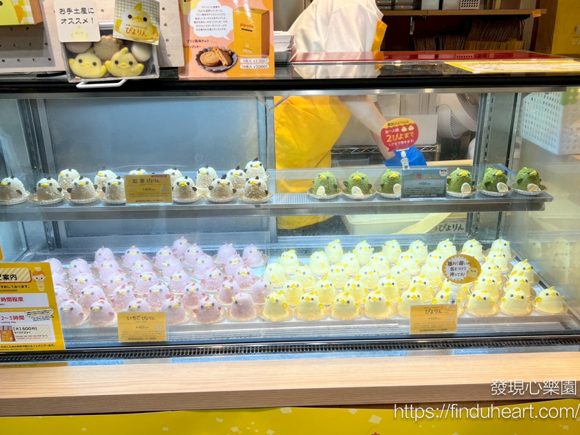 名古屋限定--超萌小雞布丁蛋糕 Café gentiane (ぴよりん) 挑戰平安帶回家＆ 網路訂購方式