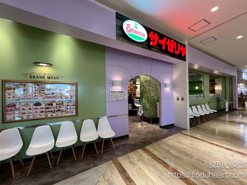 名古屋平價薩莉亞 (Saizeriya) 家庭餐廳，義式美味高CP值，日本旅遊省錢必訪！