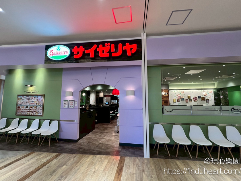 名古屋平價薩莉亞 (Saizeriya) 家庭餐廳，義式美味高CP值，日本旅遊省錢必訪！