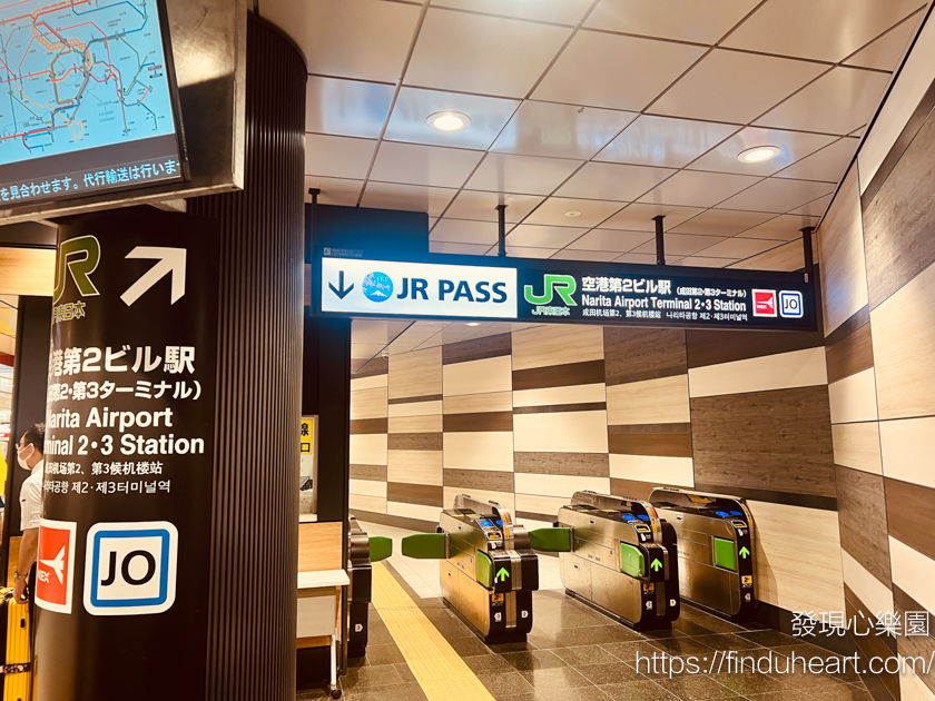 2026成田機場往返東京市區:JR總武線快速列車,票價、路線與搭乘全攻略 2026成田機場往返東京市區:JR總武線快速列車,票價、路線與搭乘全攻略