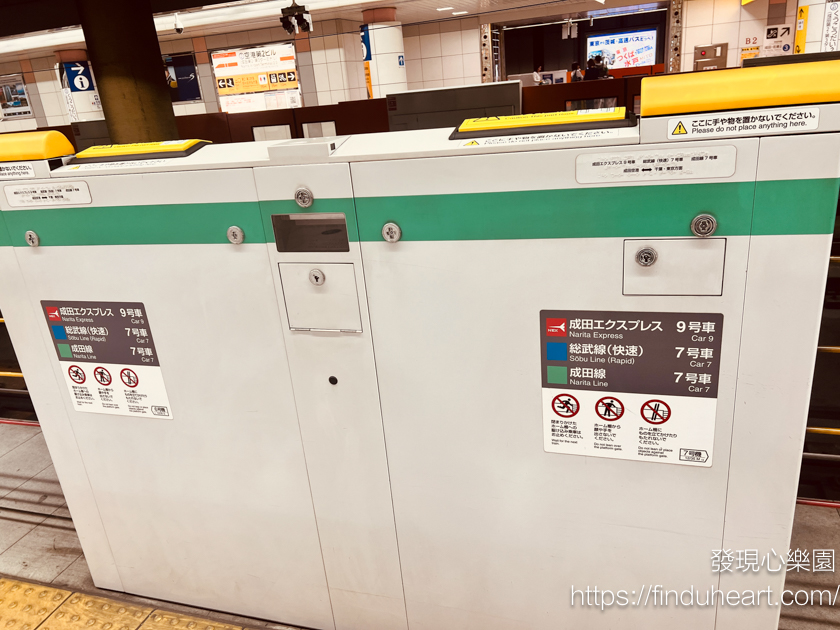 2026成田機場往返東京市區:JR總武線快速列車,票價、路線與搭乘全攻略 2026成田機場往返東京市區:JR總武線快速列車,票價、路線與搭乘全攻略