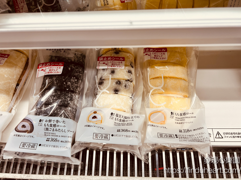 日本Lawson生乳捲/蛋糕捲：超商必買美食，好吃便宜口味多