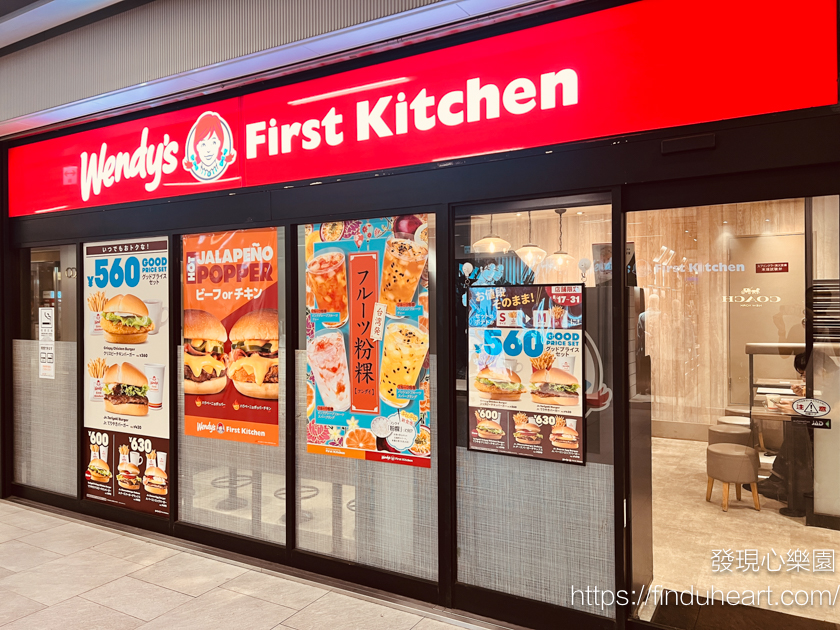 日本速食店Wendy's First Kitchen，台灣吃不到的溫蒂漢堡＆方形牛肉漢堡