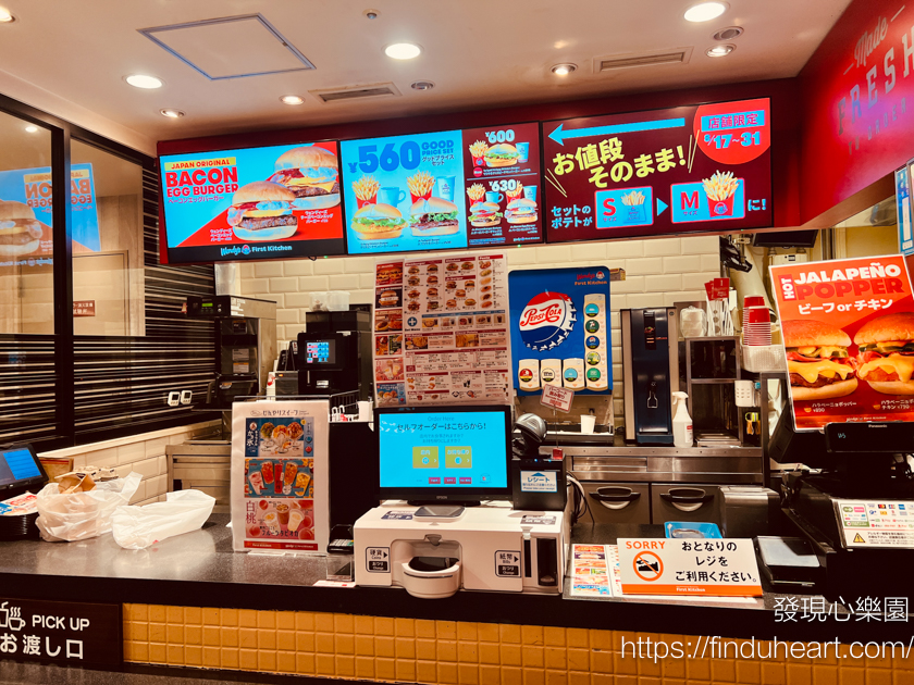 日本速食店Wendy's First Kitchen，台灣吃不到的溫蒂漢堡＆方形牛肉漢堡