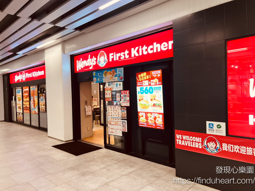 日本速食店Wendy's First Kitchen，台灣吃不到的溫蒂漢堡＆方形牛肉漢堡