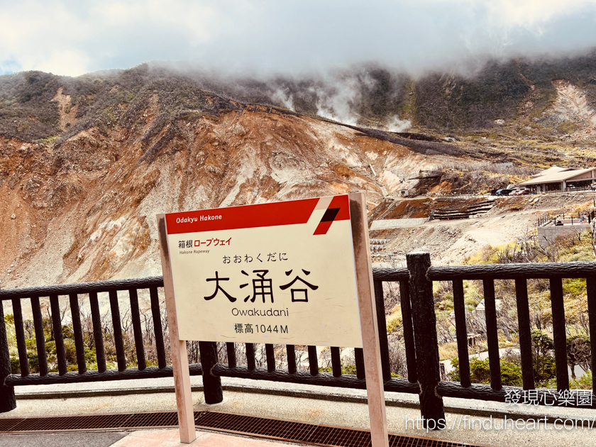 富士箱根巴士一日遊kkday：箱根海賊船、箱根空中纜車、御殿場 Outlets、燒肉吃到飽