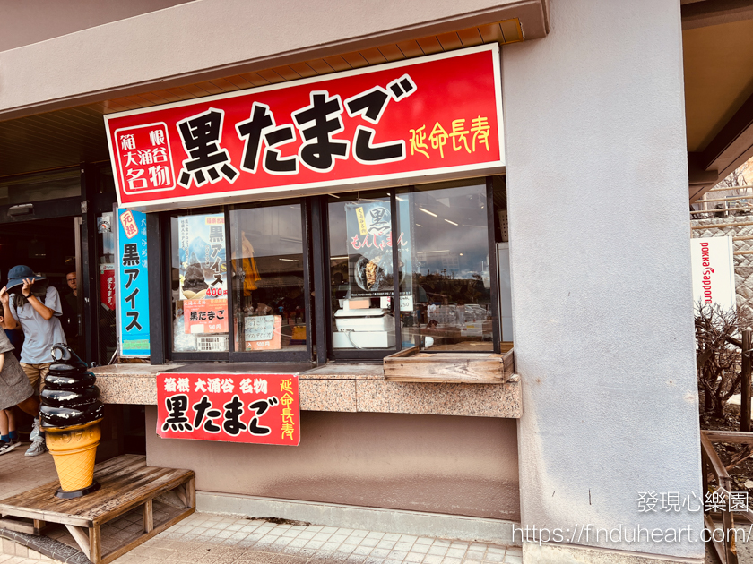 富士箱根巴士一日遊kkday：箱根海賊船、箱根空中纜車、御殿場 Outlets、燒肉吃到飽