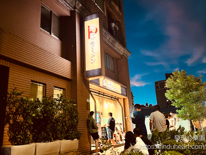 桃園拉麵美食：俺ん家ラーメン，桃園藝文特區附近日本人開的的拉麵店