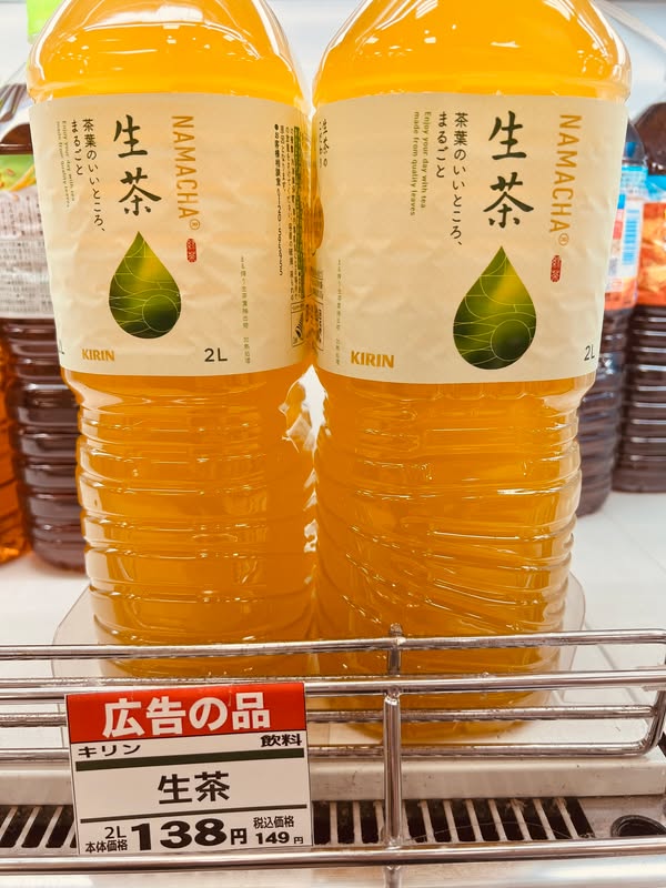 日本業務超市（業務スーパー）便宜大碗遇到一定要去看看