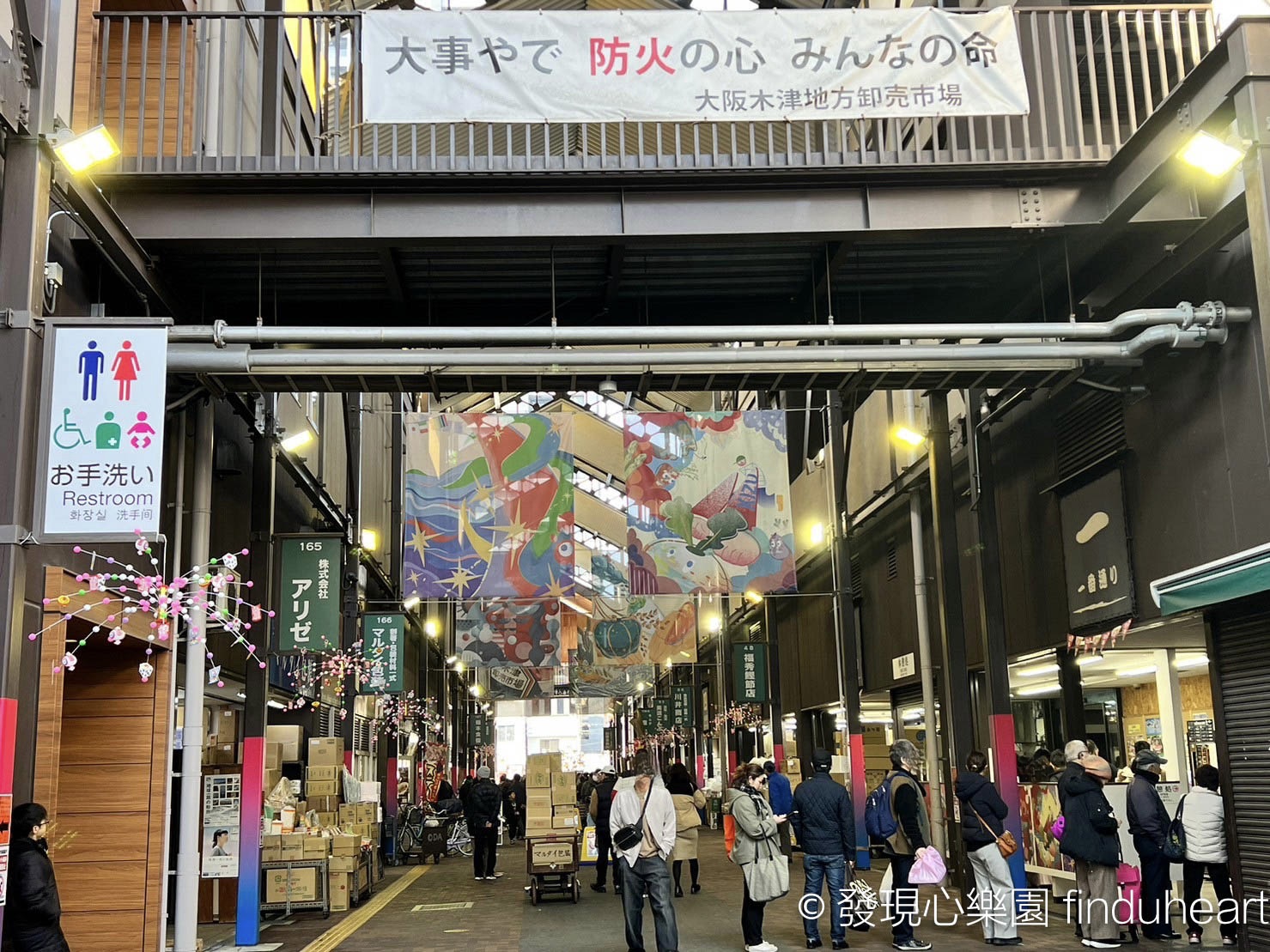 大阪木津批發市場ODA超市，在地大阪人會逛的市場(注意有公休日，提供2024公休日日期)