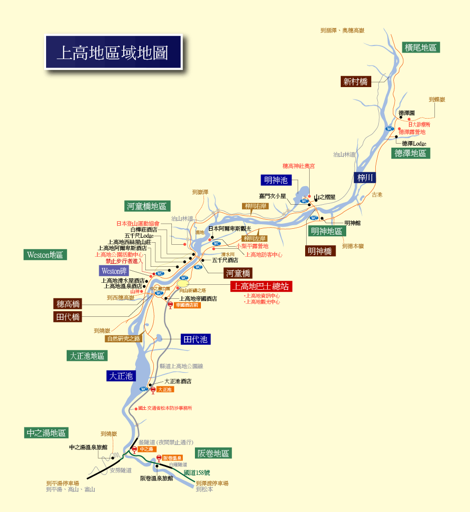 上高地交通方式，美不勝收的神之故鄉(Kamikōchi )