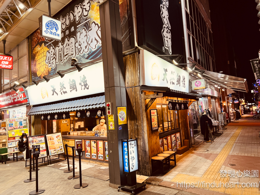 東京鳴門鯛魚燒淺草店，現烤好吃鯛魚燒