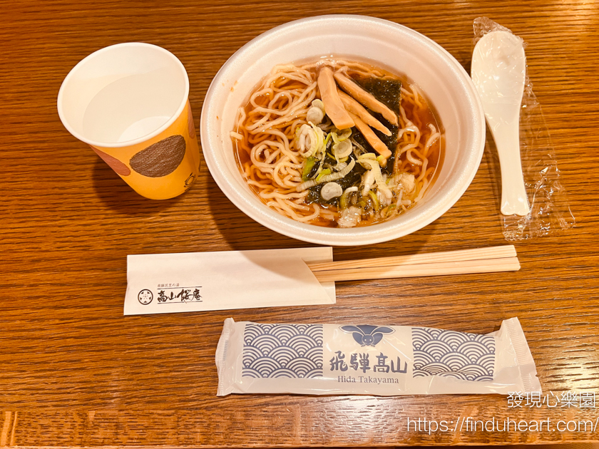 飛驒高山住宿推薦：飛驒花里之湯高山櫻庵，近車站、溫泉、免費宵夜拉麵(Takayama Ouan Hotel)