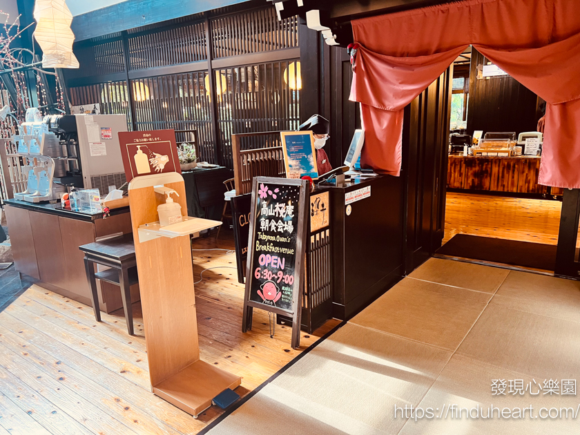 飛驒高山住宿推薦：飛驒花里之湯高山櫻庵，近車站、溫泉、免費宵夜拉麵(Takayama Ouan Hotel)