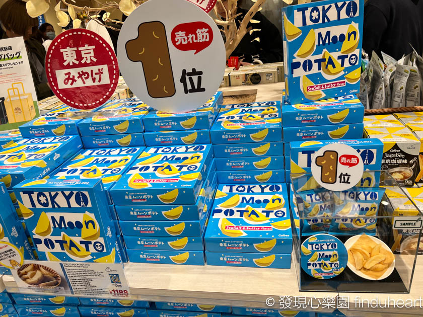 東京車站一番街/八重洲地下街店家簡介＆退稅地點＆置物櫃簡介