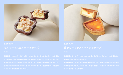 日本北海道BAKE CHEESE TART起司塔,年銷2000萬顆人氣甜點 日本北海道BAKE CHEESE TART起司塔,年銷2000萬顆人氣甜點