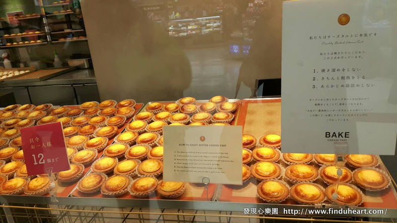 日本北海道BAKE CHEESE TART起司塔，年銷2000萬顆人氣甜點