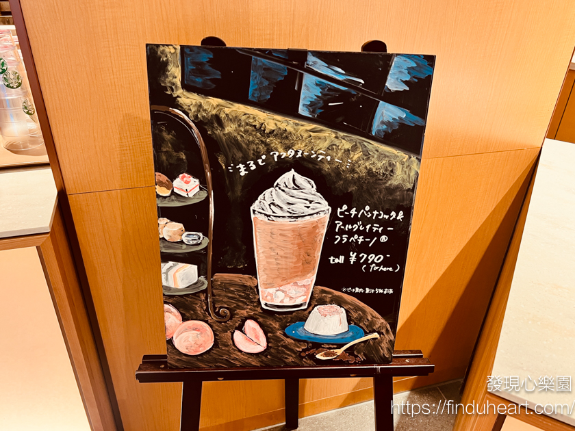 日本星巴克TEAVANA茶瓦那專賣店，全日本只有14間分店（STARBUCKS Tea & Café）