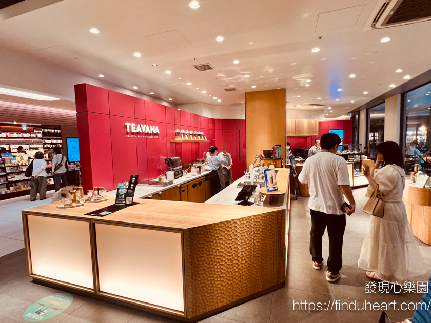 日本星巴克TEAVANA茶瓦那專賣店，全日本只有14間分店（STARBUCKS Tea & Café）