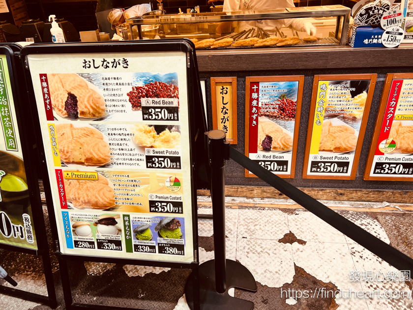 東京鳴門鯛魚燒淺草店，現烤好吃鯛魚燒