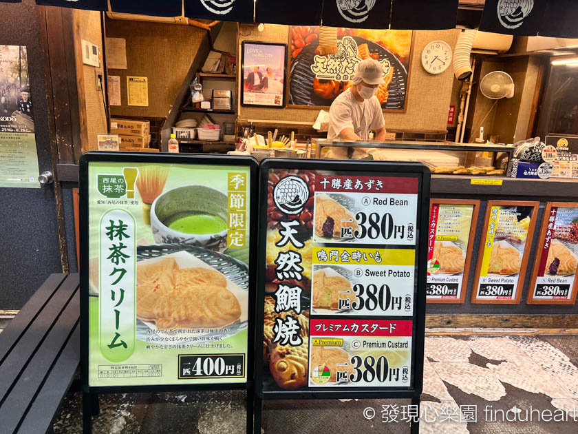 東京鳴門鯛魚燒淺草店，現點現烤好吃鯛魚燒