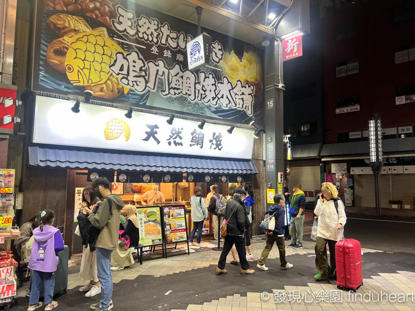 東京鳴門鯛魚燒淺草店，現點現烤好吃鯛魚燒