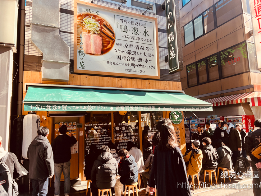 上野人氣拉麵美食：拉麵鴨 to 蔥(らーめん鴨 to 葱)，少見的鴨肉拉麵