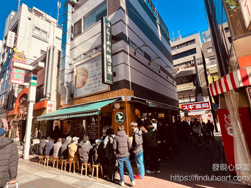 上野人氣拉麵美食：拉麵鴨 to 蔥(らーめん鴨 to 葱)，少見的鴨肉拉麵