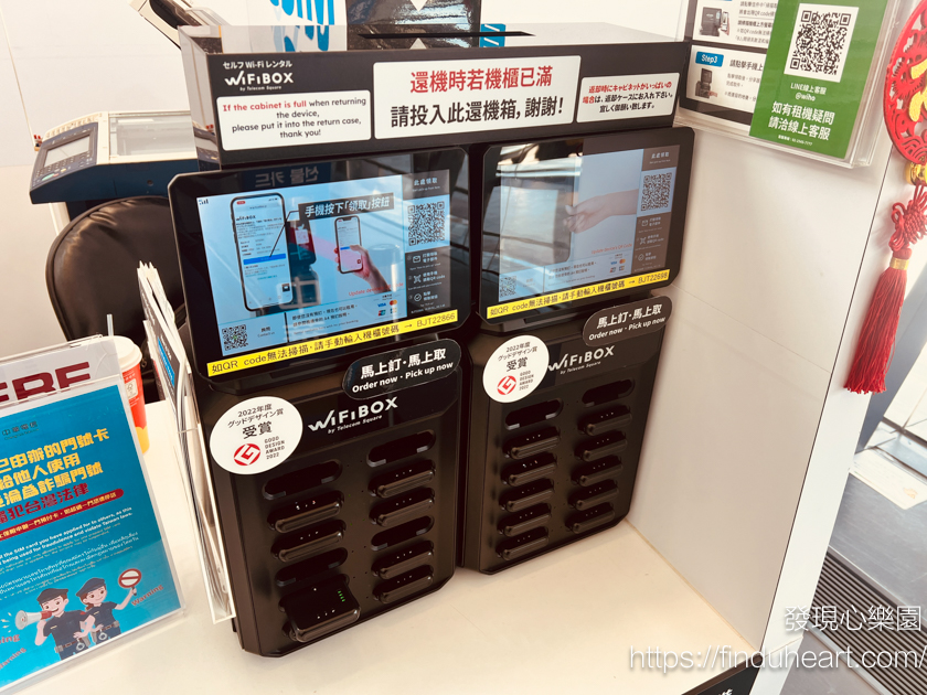 特樂通WiFiBOX日本上網分享器，可以多人使用也可以當行動電源