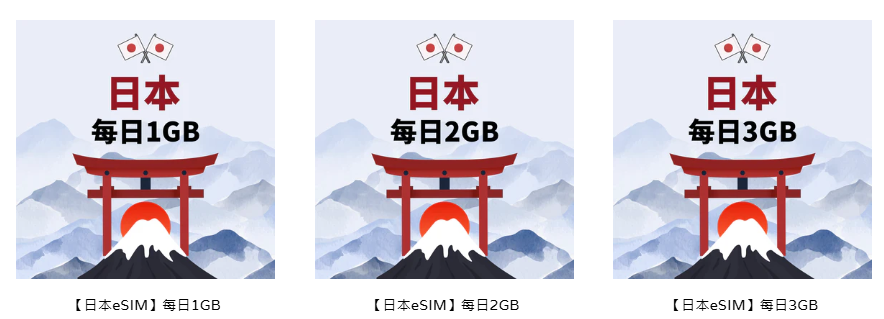 特樂通WiFiBOX日本上網分享器，限時特價99元，可多人使用也可當行動電源