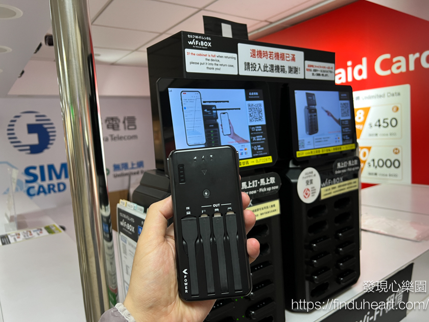 特樂通WiFiBOX日本上網分享器，限時特價99元，可多人使用也可當行動電源