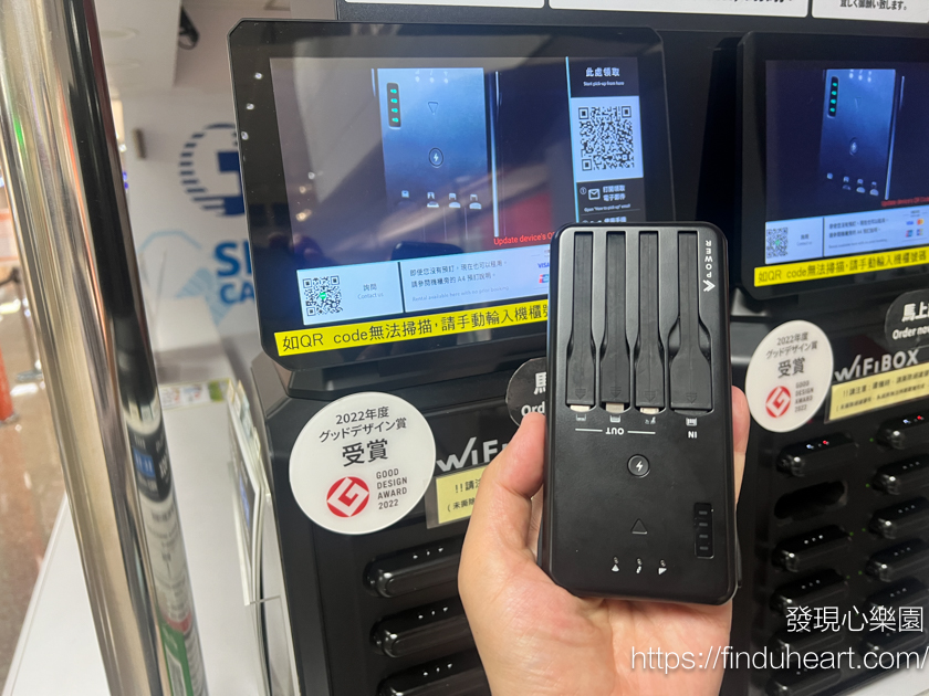 特樂通WiFiBOX日本上網分享器，限時特價99元，可多人使用也可當行動電源