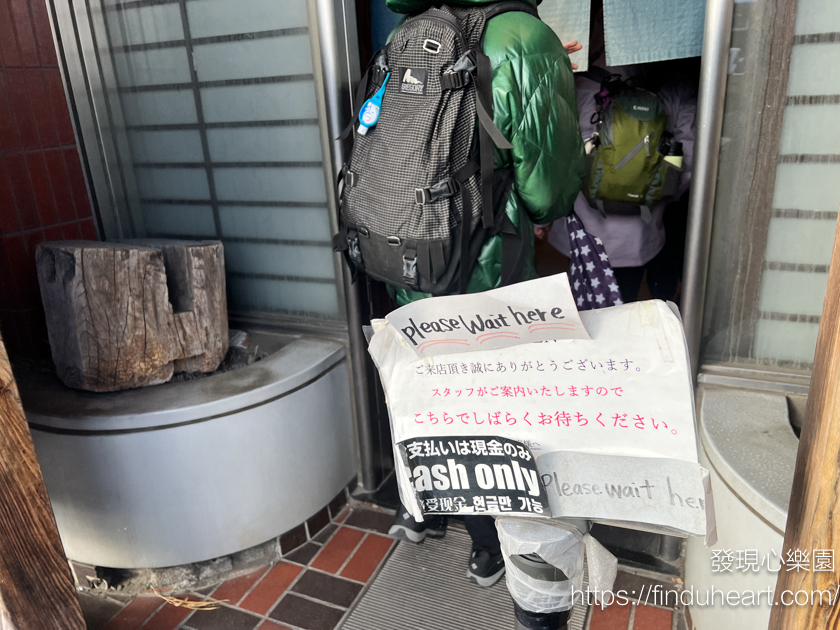 河口湖車站美食：ほうとう 餺飥不動茶屋鄉土料理「ほうとう」