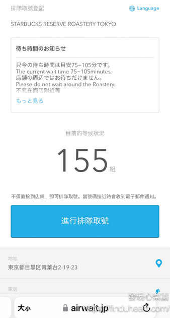 中目黑目黑川賞櫻，東京夜櫻必訪景點(2025夜櫻點燈時間公布)