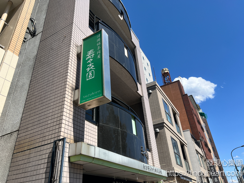 淺草甜點推薦：壽壽喜園 (壽々喜園) 淺草本店，世界最濃的抹茶冰淇淋