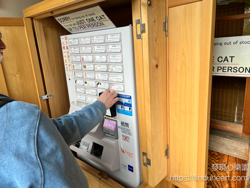 日本東京三大招財貓神社：世谷區豪德寺，除了招財還可以招福