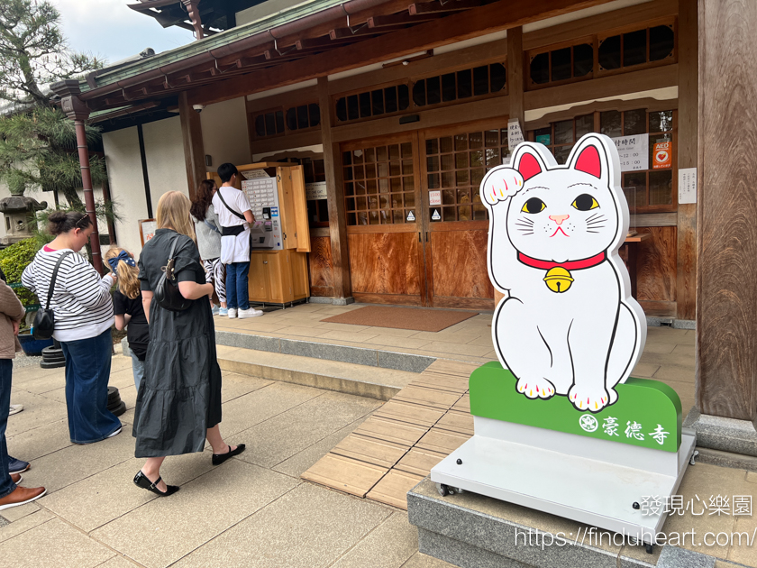 日本東京三大招財貓神社：世谷區豪德寺，除了招財還可以招福