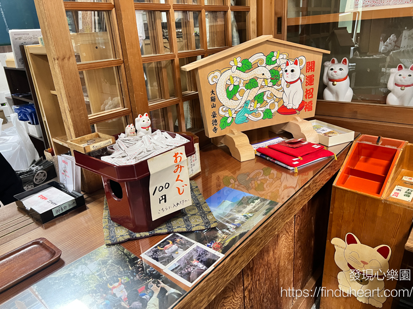 日本東京三大招財貓神社：世谷區豪德寺，除了招財還可以招福