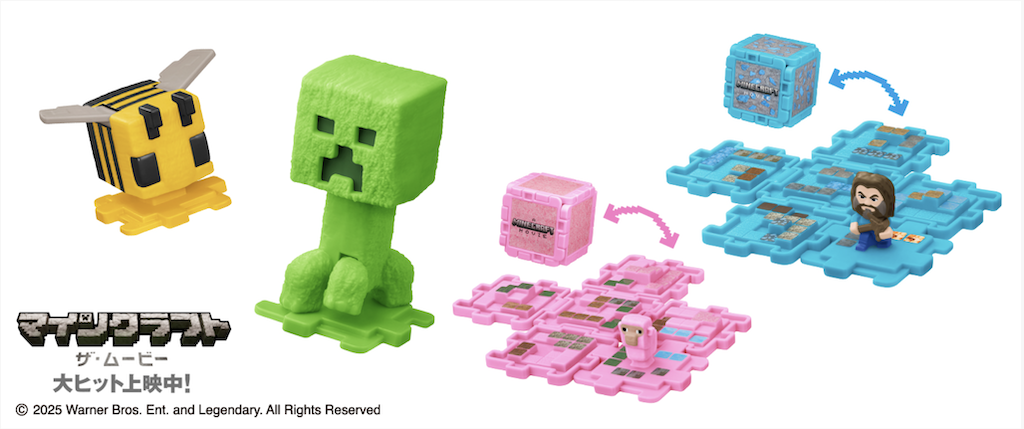 日本麥當勞《吉伊卡哇》&《Minecraft麥塊電影》兩款兒童餐玩具同時開賣