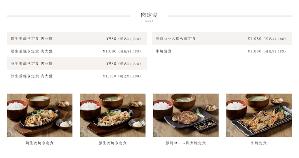 新宿美食推薦-炭火燒干物定食/しんぱち食堂，平價烤魚鮮餐廳