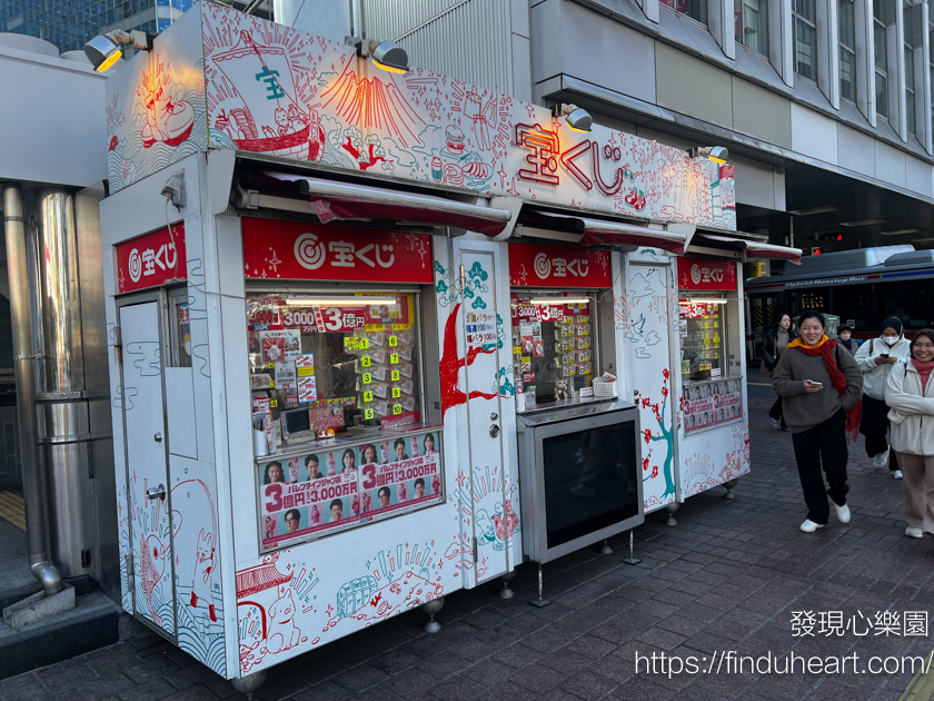 日本特色御守推薦|東京神社買不到的「澀谷十字路口御守」開箱,澀谷十字路口零事故的幸運加持 日本特色御守推薦|東京神社買不到的「澀谷十字路口御守」開箱,澀谷十字路口零事故的幸運加持