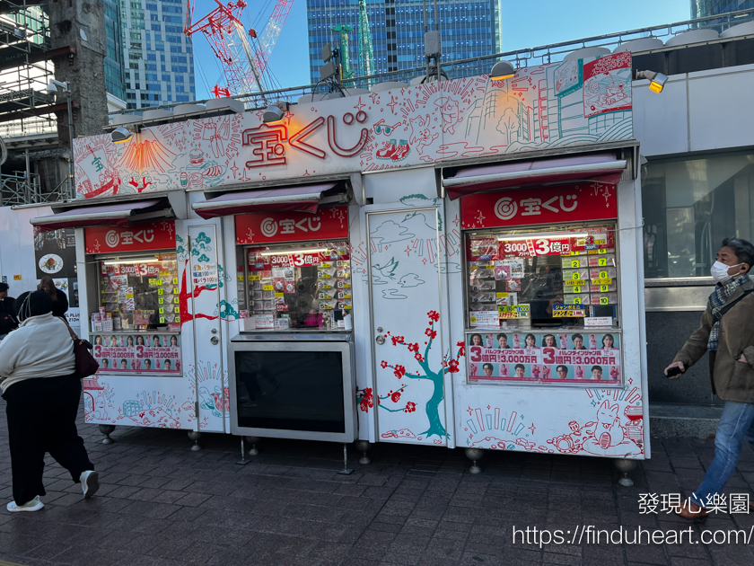 日本特色御守推薦|東京神社買不到的「澀谷十字路口御守」開箱,澀谷十字路口零事故的幸運加持 日本特色御守推薦|東京神社買不到的「澀谷十字路口御守」開箱,澀谷十字路口零事故的幸運加持