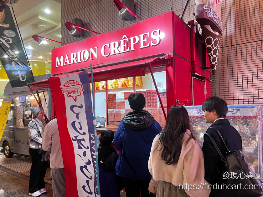 淺草必吃甜點推薦:MARION CREPES 瑪麗安可麗餅,免跑原宿也能吃到的超人氣美味 淺草必吃甜點推薦:MARION CREPES 瑪麗安可麗餅,免跑原宿也能吃到的超人氣美味