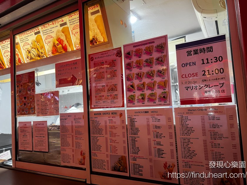 淺草必吃甜點推薦:MARION CREPES 瑪麗安可麗餅,免跑原宿也能吃到的超人氣美味 淺草必吃甜點推薦:MARION CREPES 瑪麗安可麗餅,免跑原宿也能吃到的超人氣美味