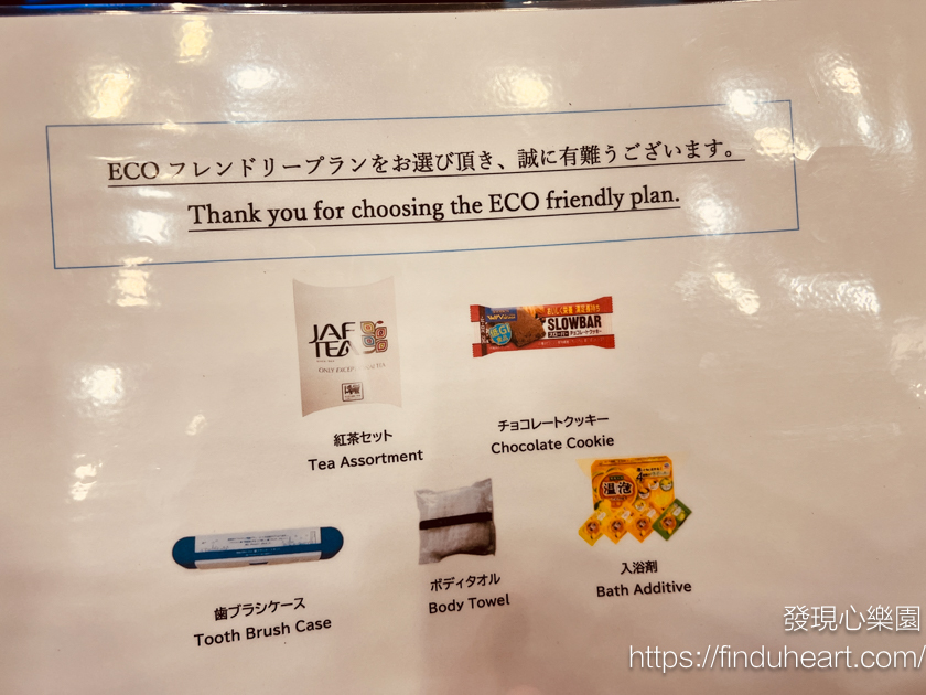 東京新宿住宿推薦：東橫INN東京新宿御苑前站3番出口，離地鐵3分鐘，周遭機能方便
