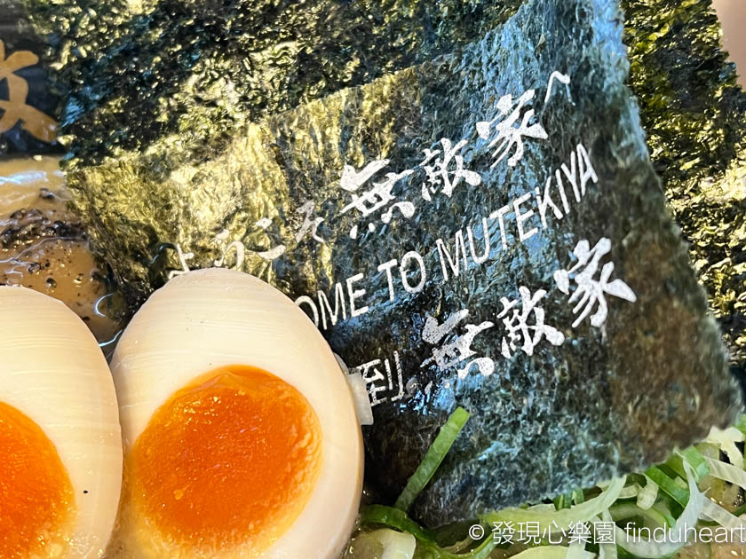 東京池袋無敵家拉麵(麵創房 無敵家 Mutekiya)，注意有外國人菜單不同價錢